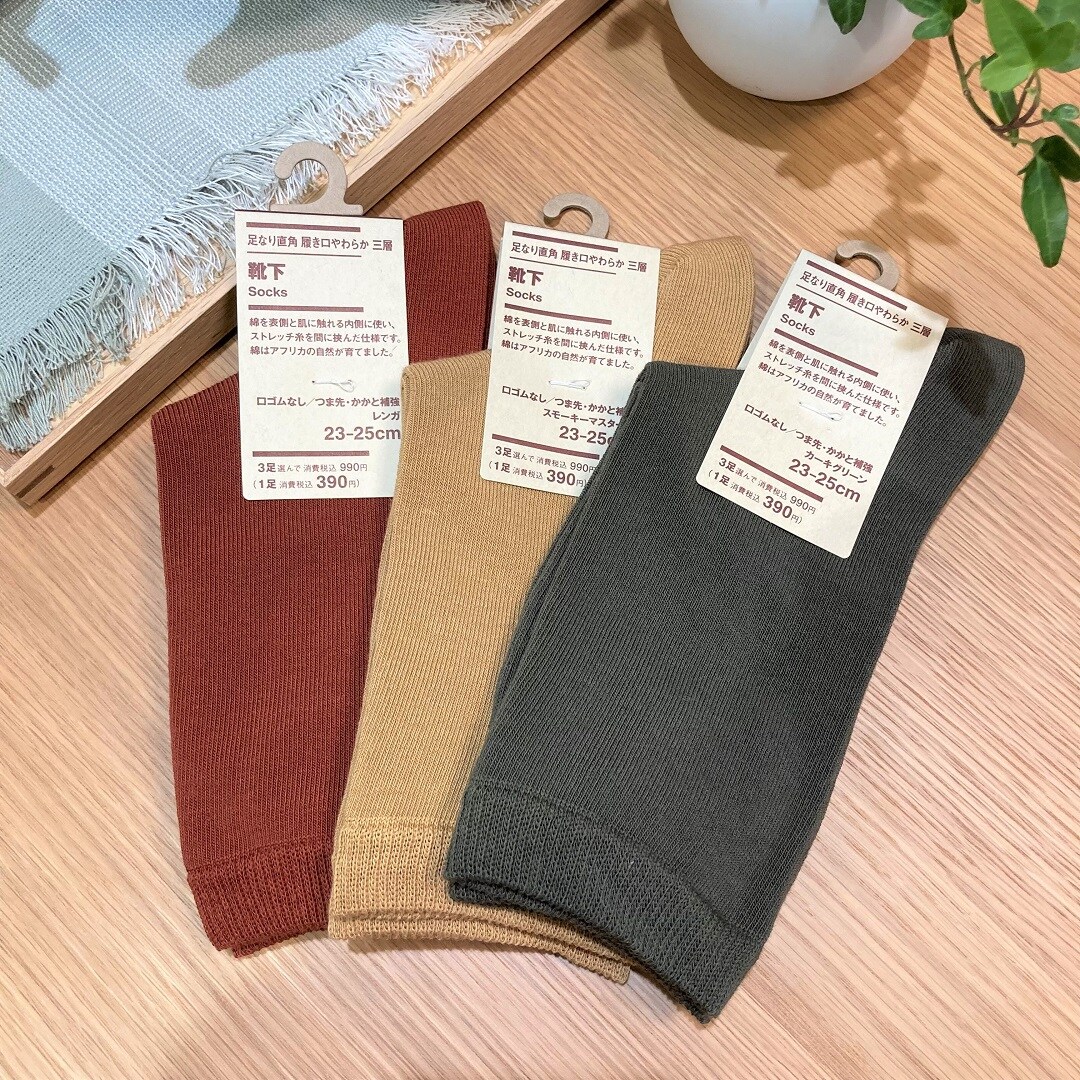 【イオンモールKYOTO】秋色靴下、入荷しています！