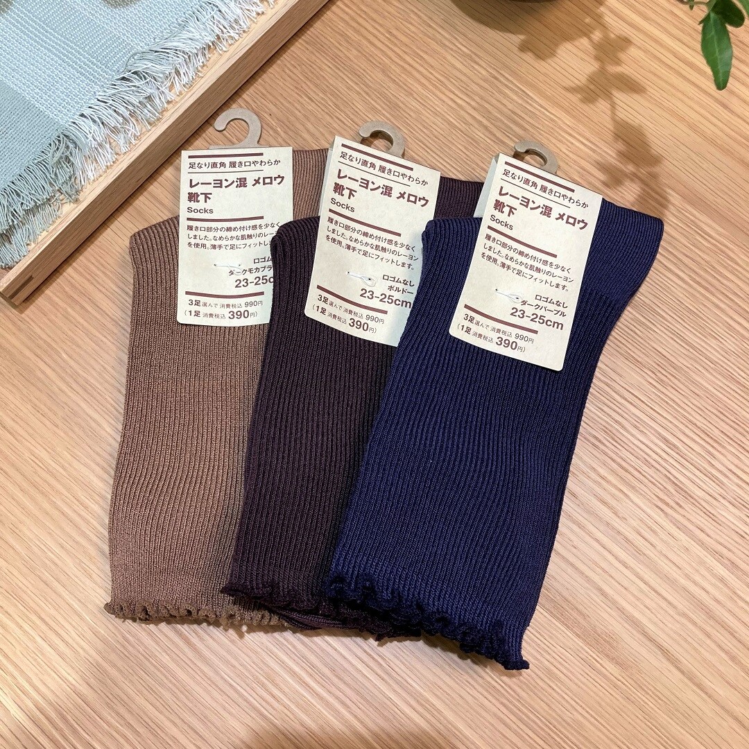 【イオンモールKYOTO】秋色靴下、入荷しています！