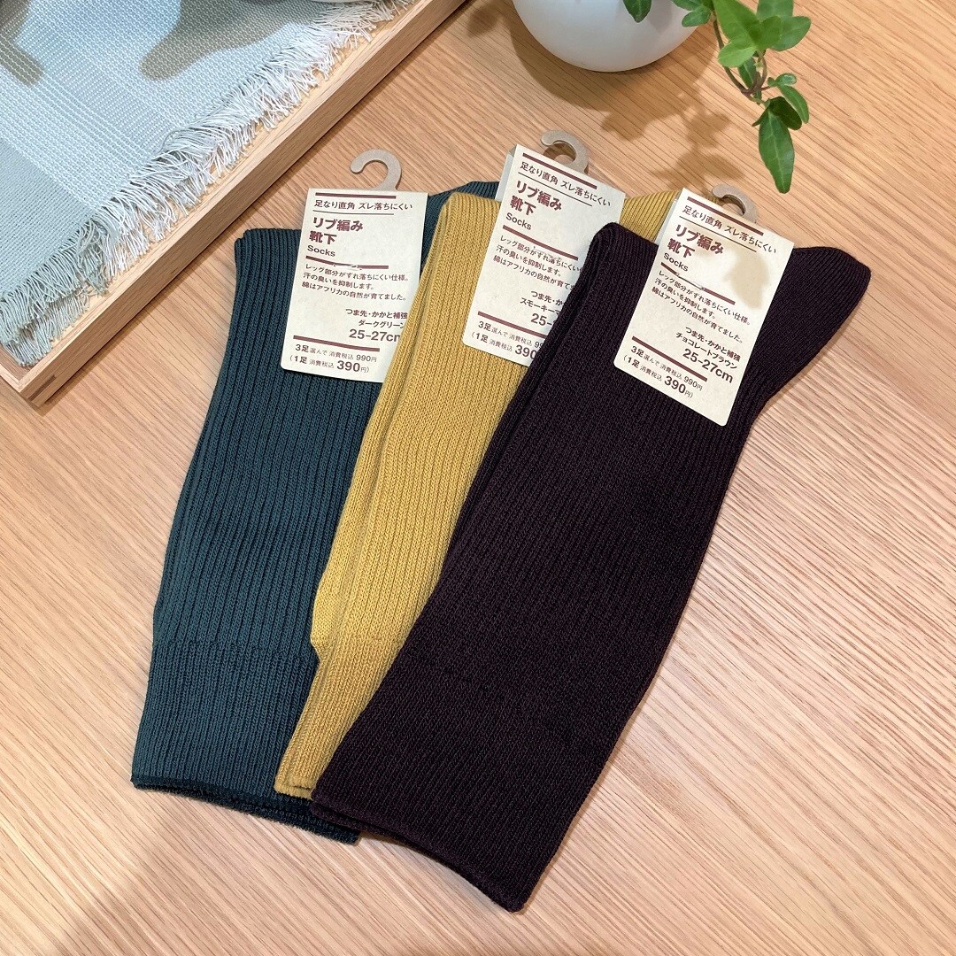 【イオンモールKYOTO】秋色靴下、入荷しています！