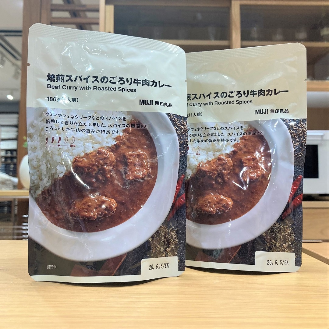 【イオンモールKYOTO】今週末の試食｜『焙煎スパイスのごろり牛肉カレー』