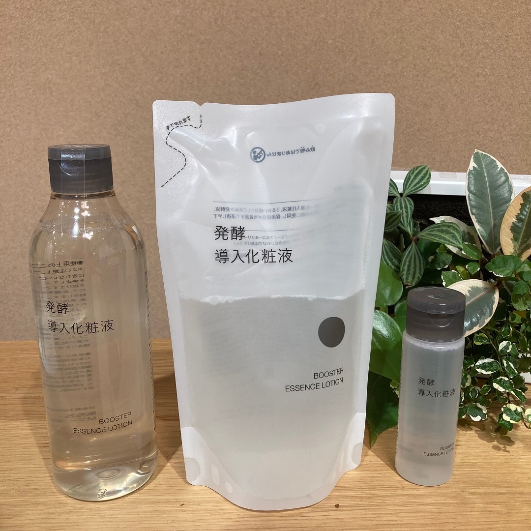 化粧液