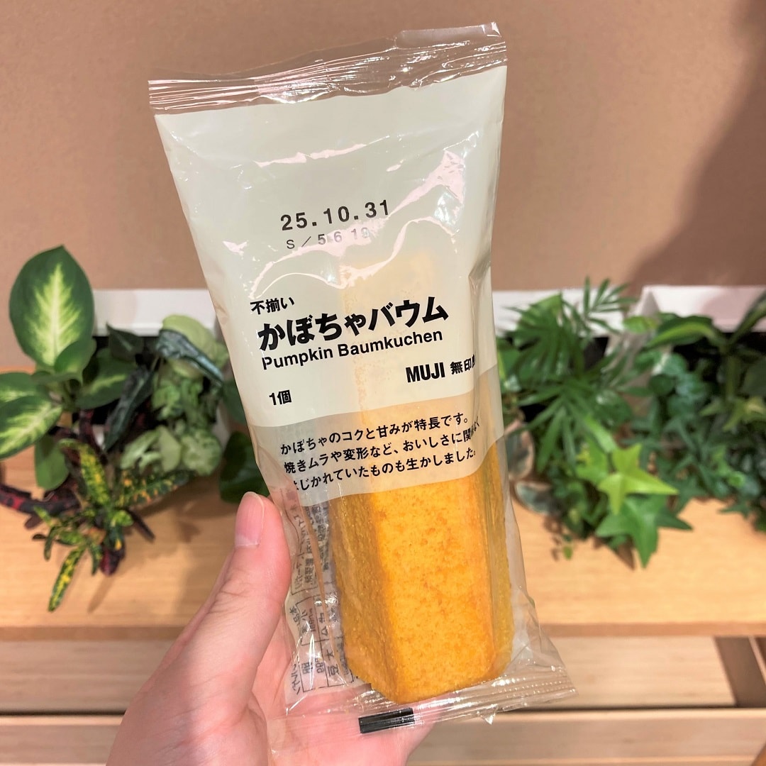 【イオンモールKYOTO】今週末の試食