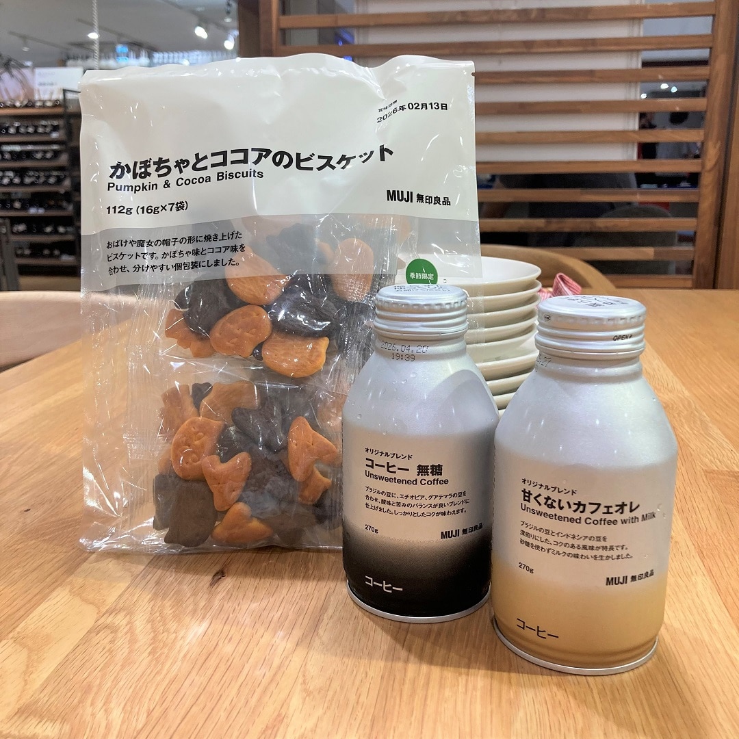 【イオンモールKYOTO】今週末の試食