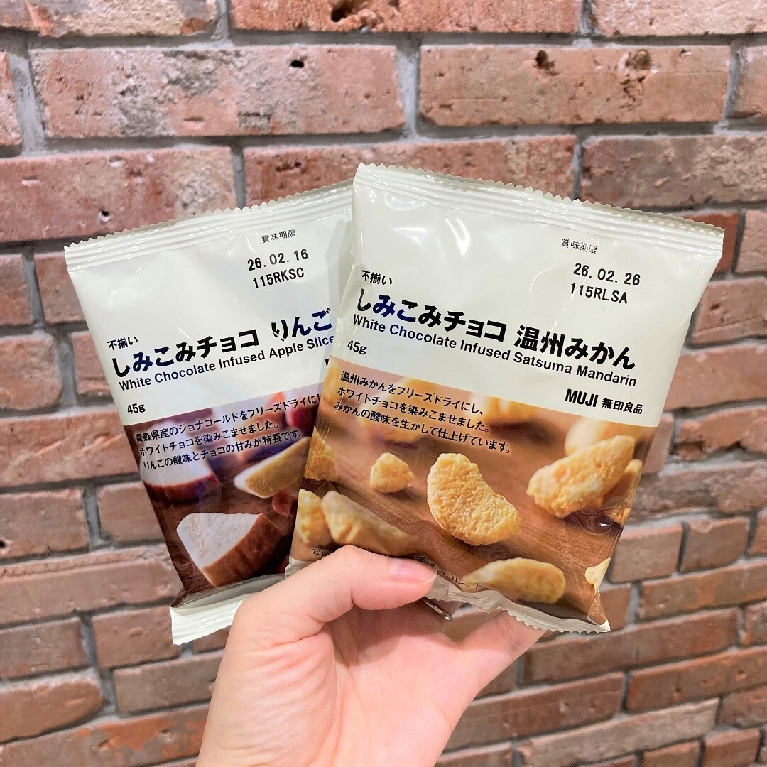 【イオンモールKYOTO】試食会