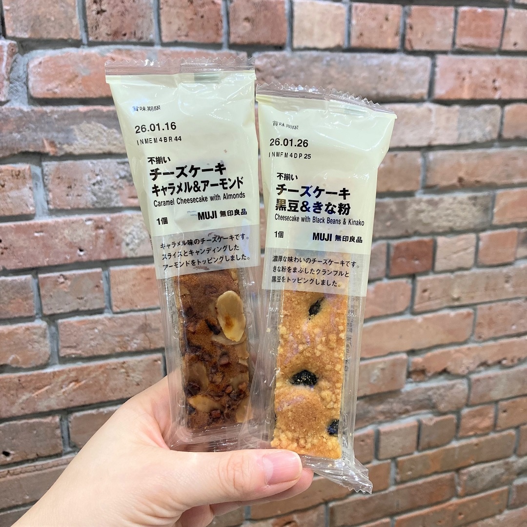 【イオンモールKYOTO】試食