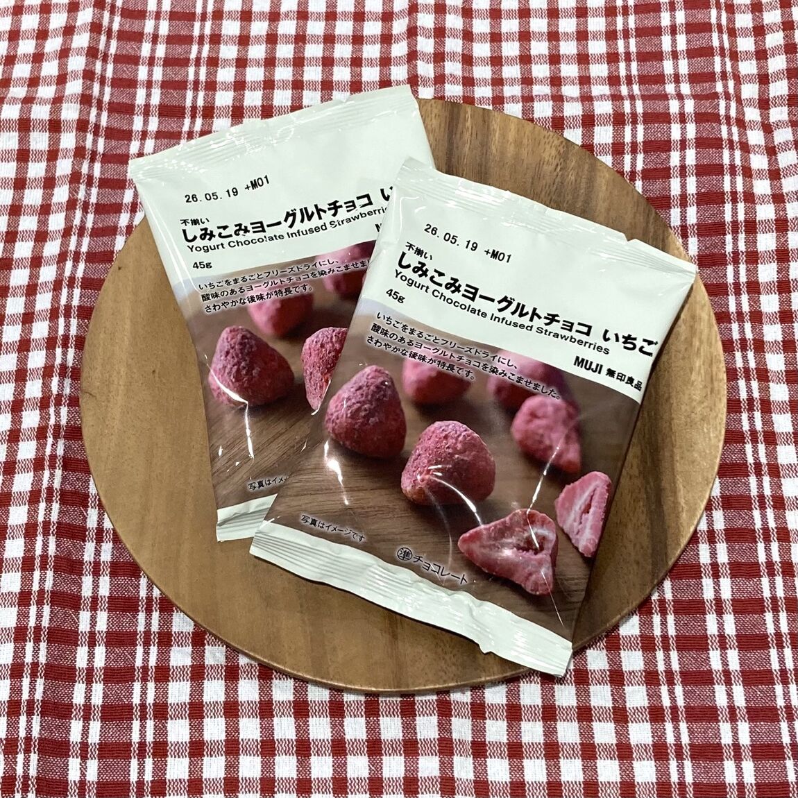 【イオンモールKYOTO】今週末の試食｜不揃いしみこみヨーグルトチョコいちご