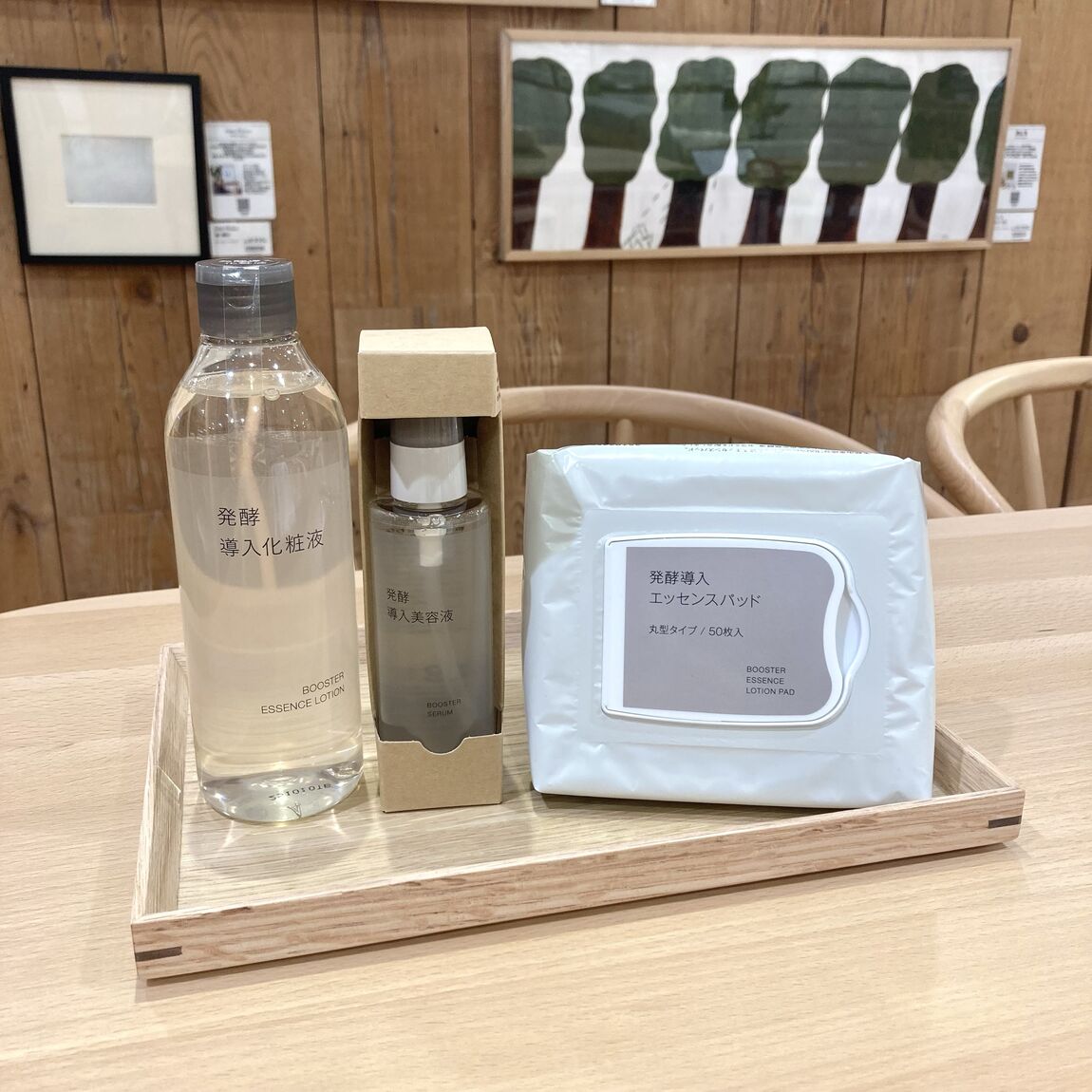 【イオンモールKYOTO】スキンケアお試し会｜『発酵導入美容液』『発酵導入化粧液』『発酵導入エッセンスパッド』