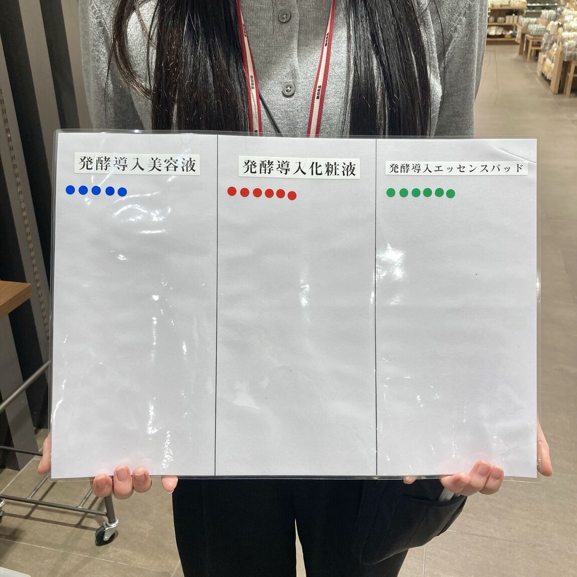 【イオンモールKYOTO】スキンケアお試し会｜『発酵導入美容液』『発酵導入化粧液』『発酵導入エッセンスパッド』