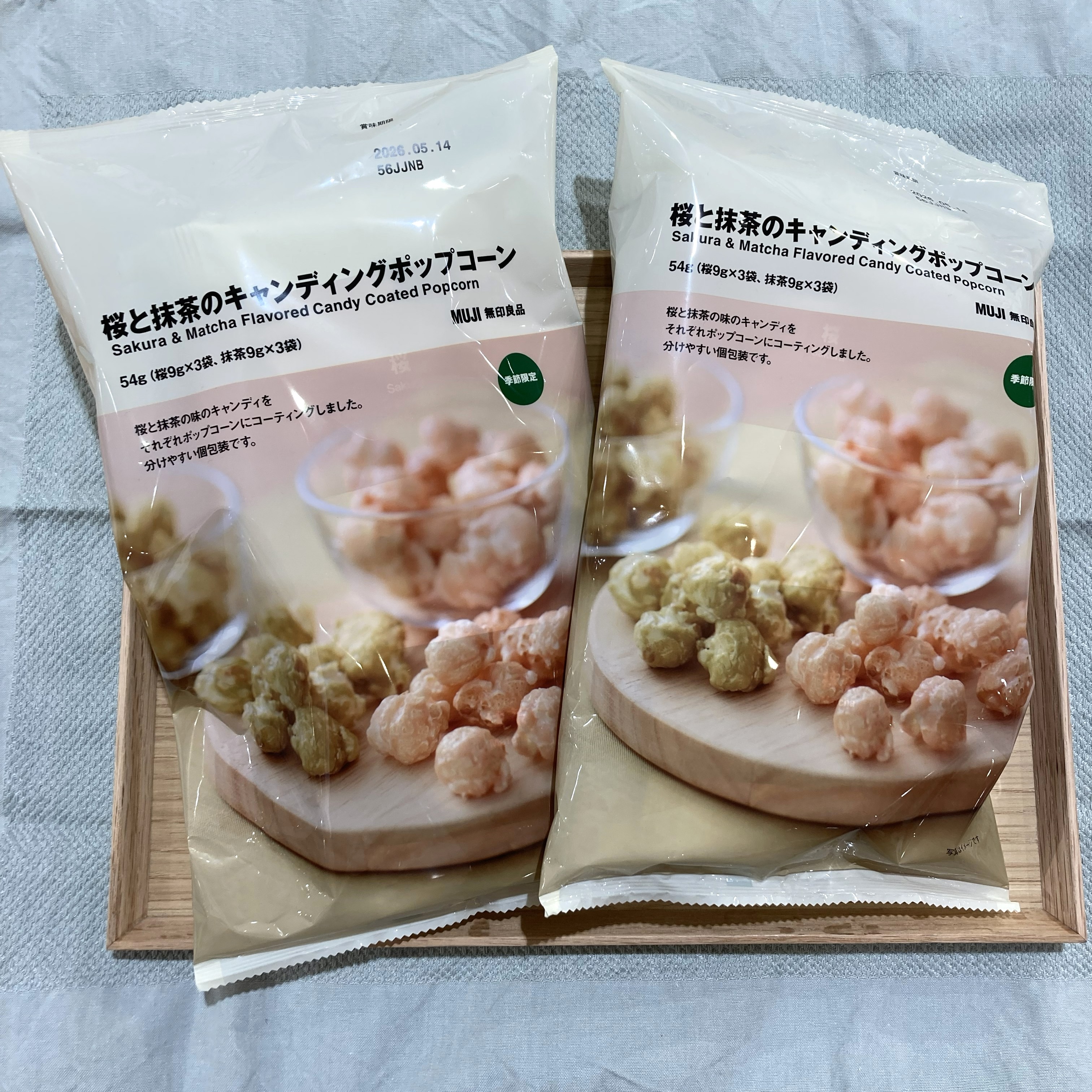 【イオンモールKYOTO】今週末の試食｜桜と抹茶のキャンディングポップコーン