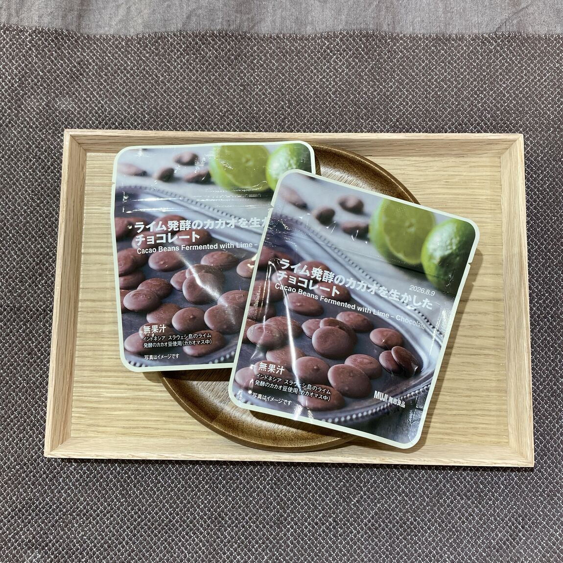 【イオンモールKYOTO】今週末の試食｜ライム発酵のカカオを生かした　チョコレート