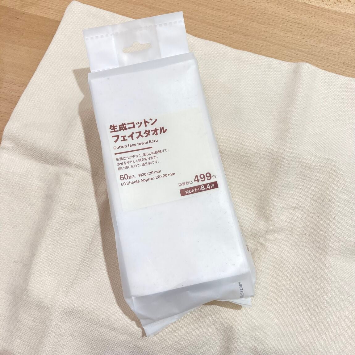 【イオンモールKYOTO】話題の新商品が入荷しました‼