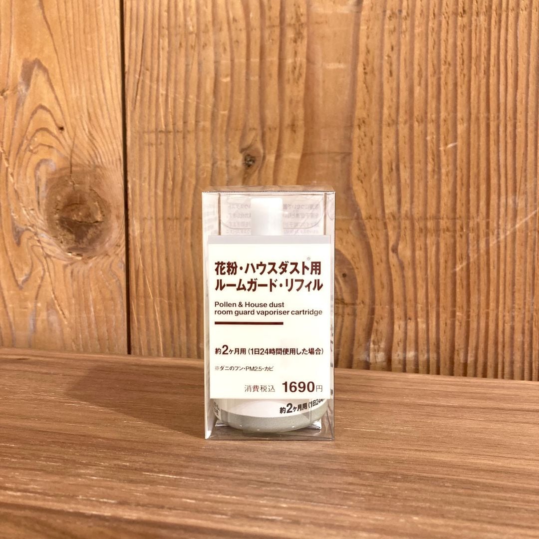 【イオンモールKYOTO】花粉・ハウスダスト用 ルームガード