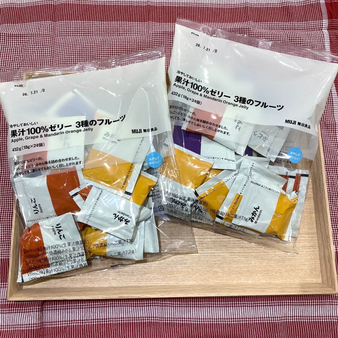 【イオンモールKYOTO】今週末の試食｜冷やしておいしい　果汁100%ゼリー　3種のフルーツ