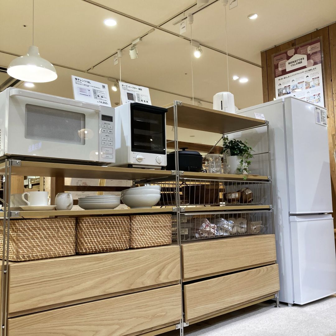 【イオンモールKYOTO】新生活、無印良品の家電で心地よく始めませんか？