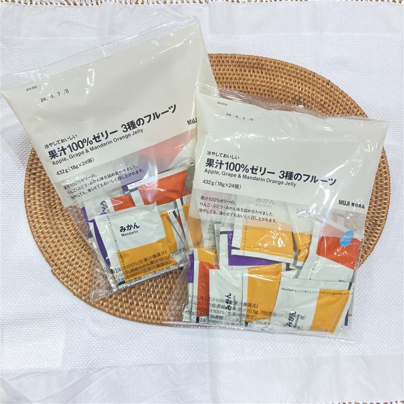 【イオンモールKYOTO】今週末の試食｜冷やしておいしい　果汁100%ゼリー　3種のフルーツ