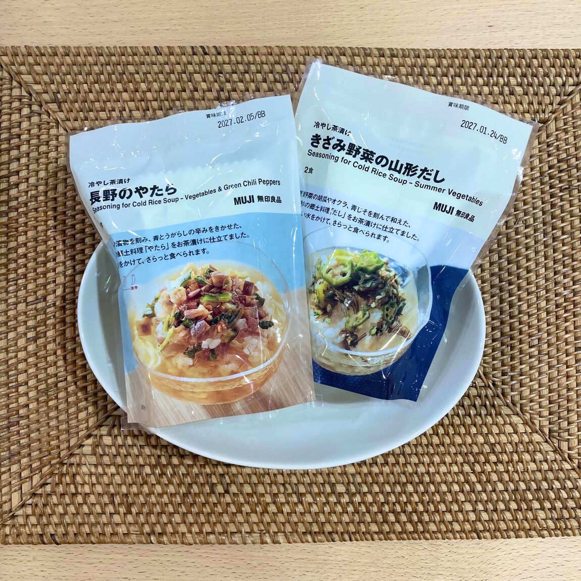 【イオンモールKYOTO】今週末の試食｜冷やし茶漬け