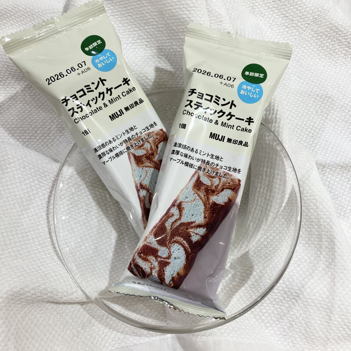 【イオンモールKYOTO】今週末の試食｜チョコミントスティックケーキ