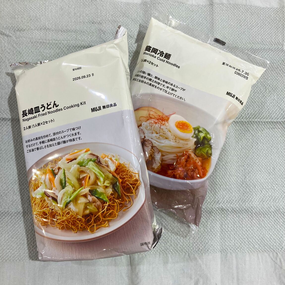 【イオンモールKYOTO】期間限定価格のおすすめ商品をご紹介！