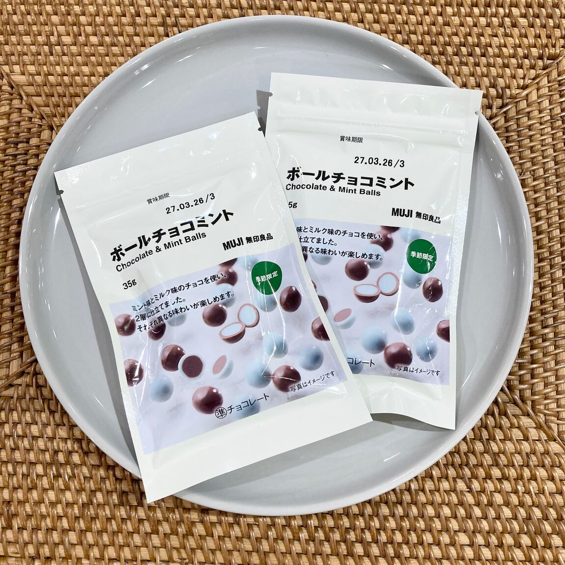 【イオンモールKYOTO】今週末の試食｜ボールチョコミント