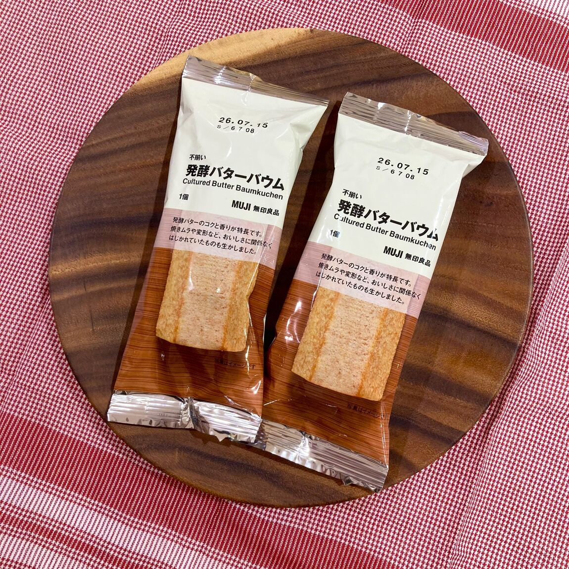 【イオンモールKYOTO】今週末の試食｜不揃い　発酵バターバウム