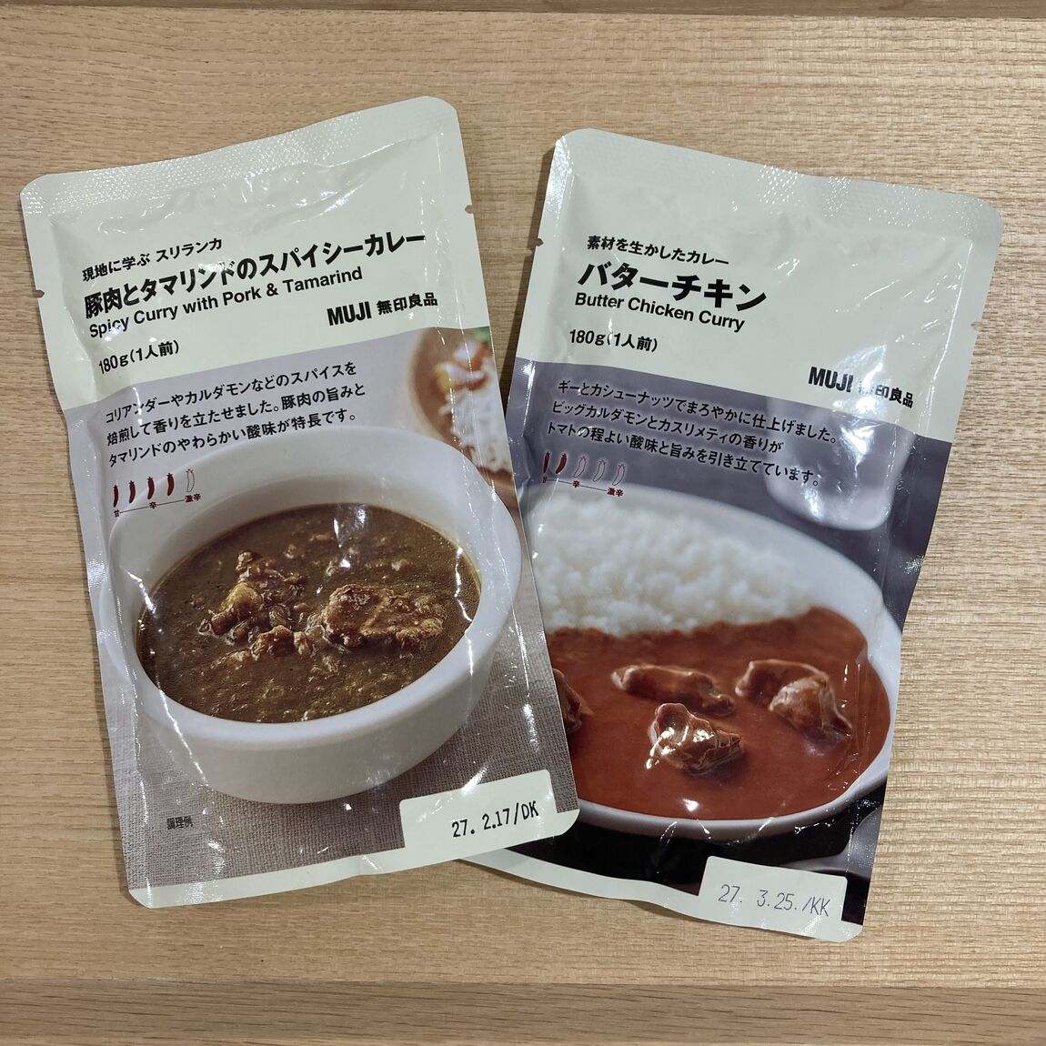 【イオンモールKYOTO】今週末の試食｜カレー2種類食べ比べ