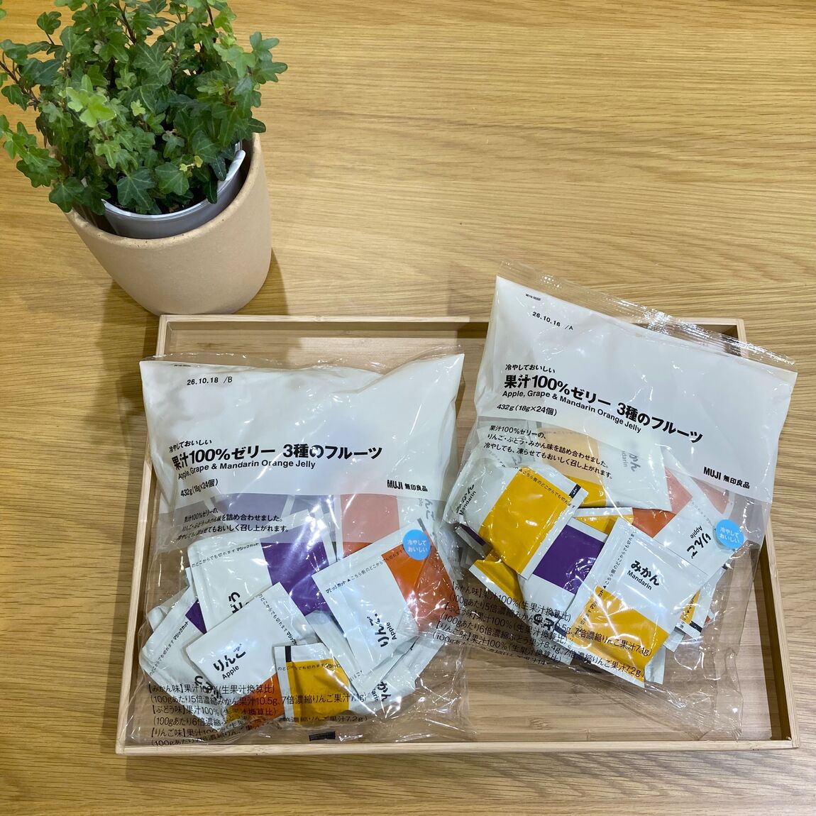 【イオンモールKYOTO】今週末の試食｜冷やしておいしい　果汁100%ゼリー　3種のフルーツ