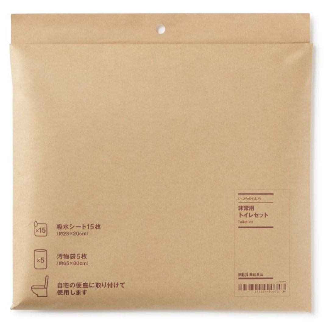 【イオンモールKYOTO】くらしの備え。いつものもしも。_QxH0nW