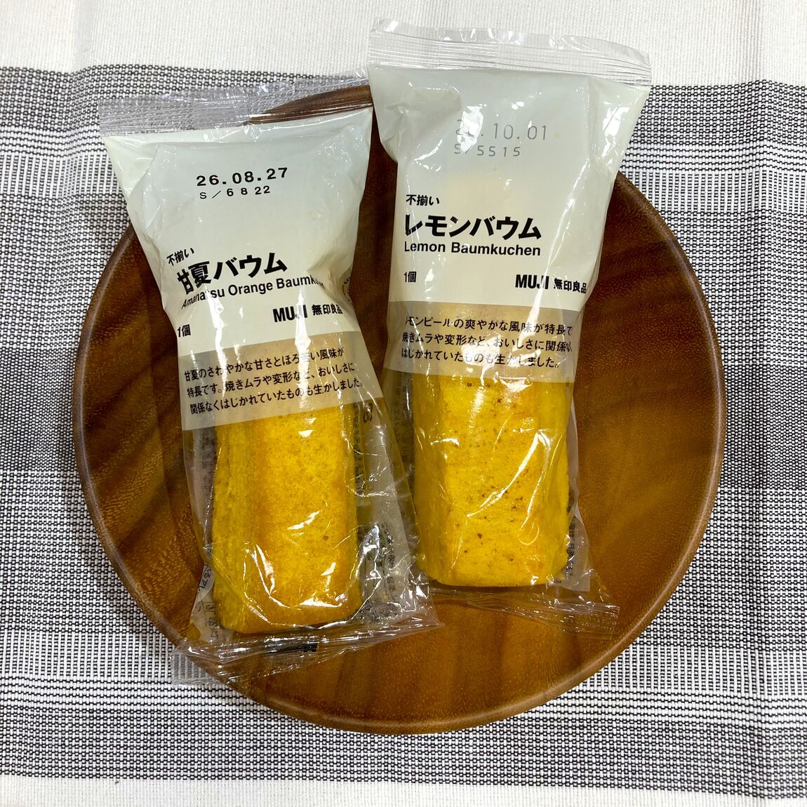 【イオンモールKYOTO】今週末の試食｜不揃い　レモンバウム&甘夏バウム_B7S6Kq