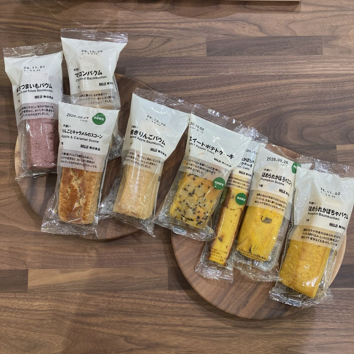 【イオンモールKYOTO】秋の味覚を先取りできるおすすめの商品をご紹介!_uc5Ohd