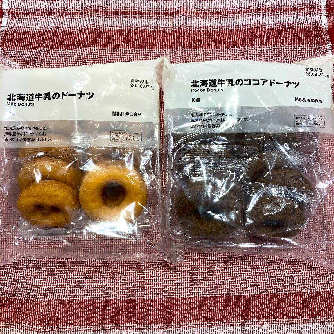 【イオンモールKYOTO】今週末の試食｜北海道牛乳のドーナツ&北海道牛乳のココアドーナツ_iG5d02