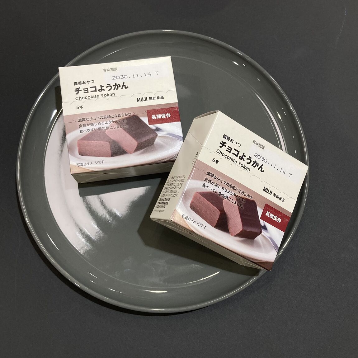 【イオンモールKYOTO】いつもおいしい、もしもの備え。_Z737kf