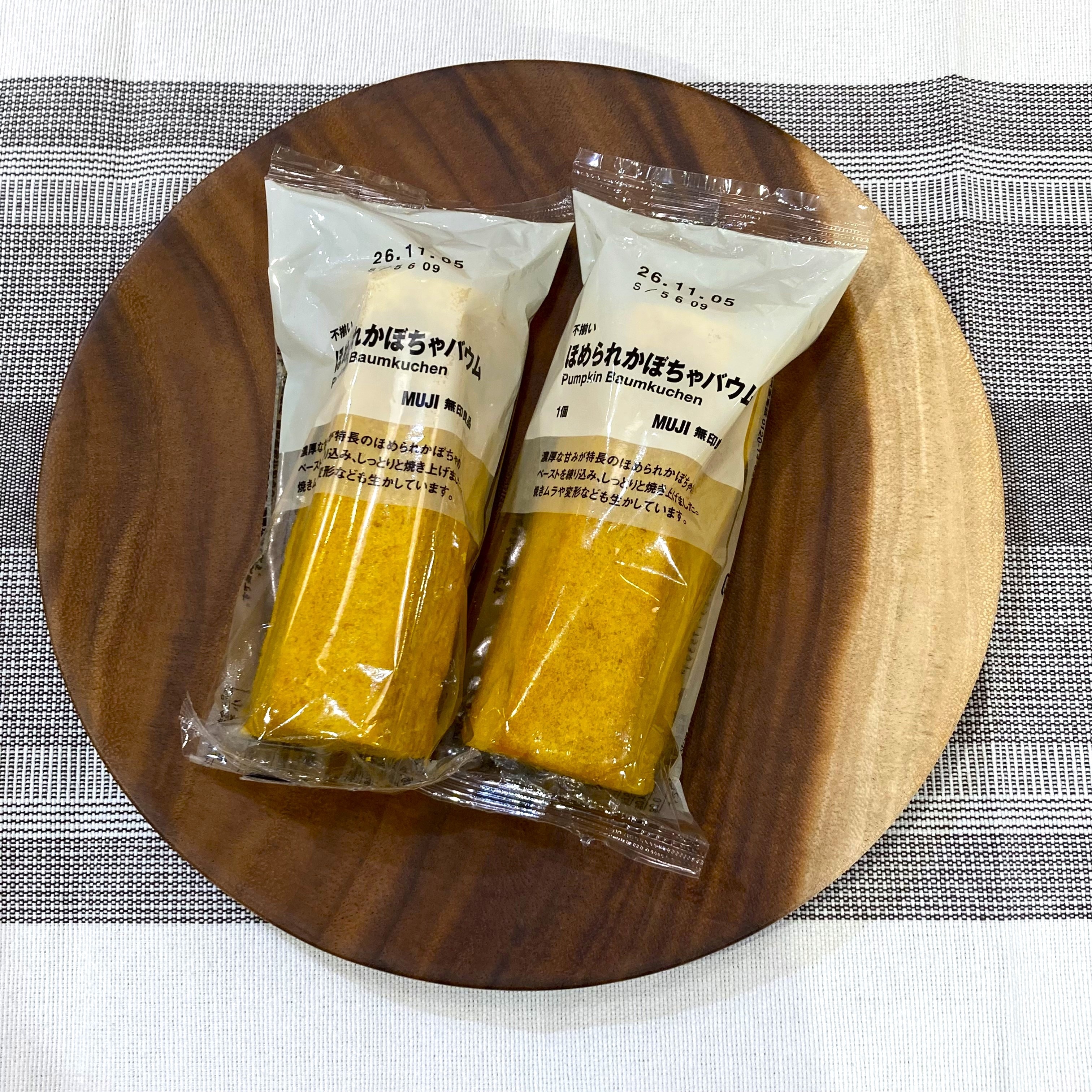 【イオンモールKYOTO】今週末の試食｜不揃い　ほめられかぼちゃバウム_mH6N4E
