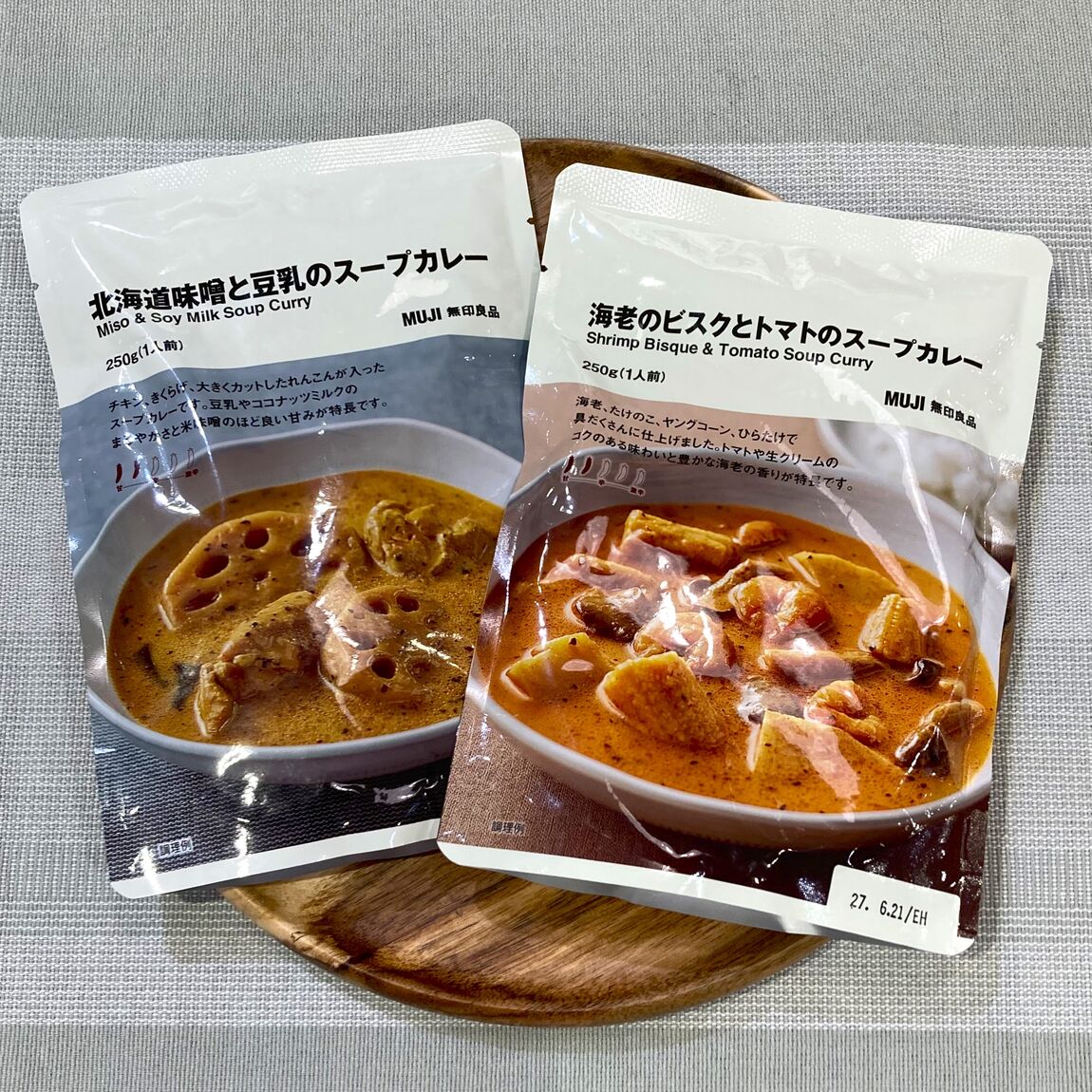 【イオンモールKYOTO】今週末の試食｜北海道味噌と豆乳のスープカレー&海老のビスクとトマトのスープカレー_at6XIN