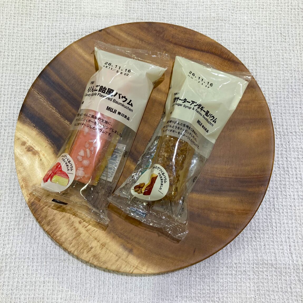 【イオンモールKYOTO】今週末の試食｜りんご飴風バウム&黒糖サーターアンダギー風バウム_SVE4Ue