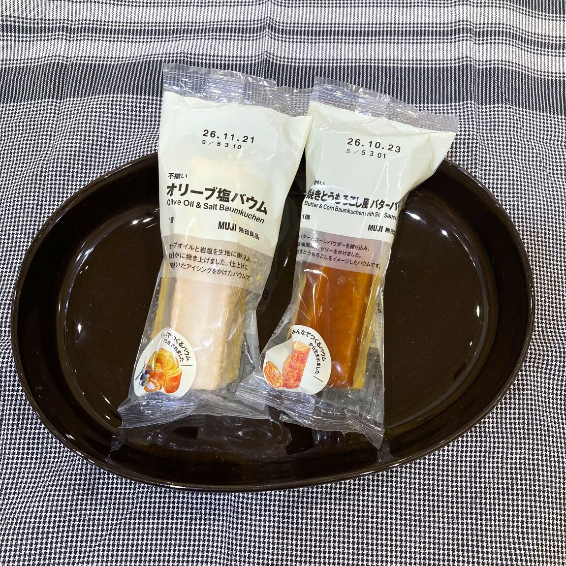 【イオンモールKYOTO】今週末の試食｜焼きとうもろこし風バターバウム&オリーブ塩バウム_4Zz5Oj