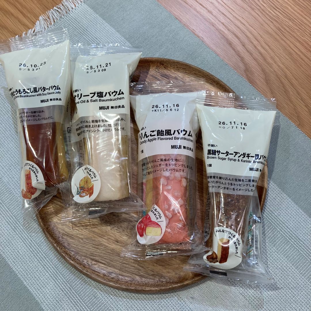 【イオンモールKYOTO】「みんなでつくるバウム」より4つのバウムをご紹介します！_37ceZE