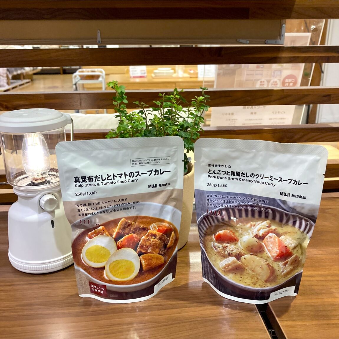 【イオンモールKYOTO】今週末の試食｜真昆布だしとトマトのスープカレー　&　とんこつと和風だしのクリーミースープカレー_1ngC4R