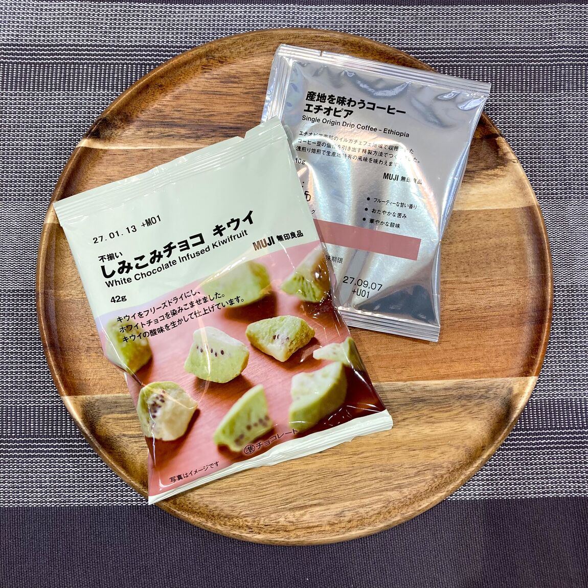 【イオンモールKYOTO】今週末の試食｜しみこみチョコ キウイ　&　産地を味わうコーヒー　エチオピア_bKJ6XB