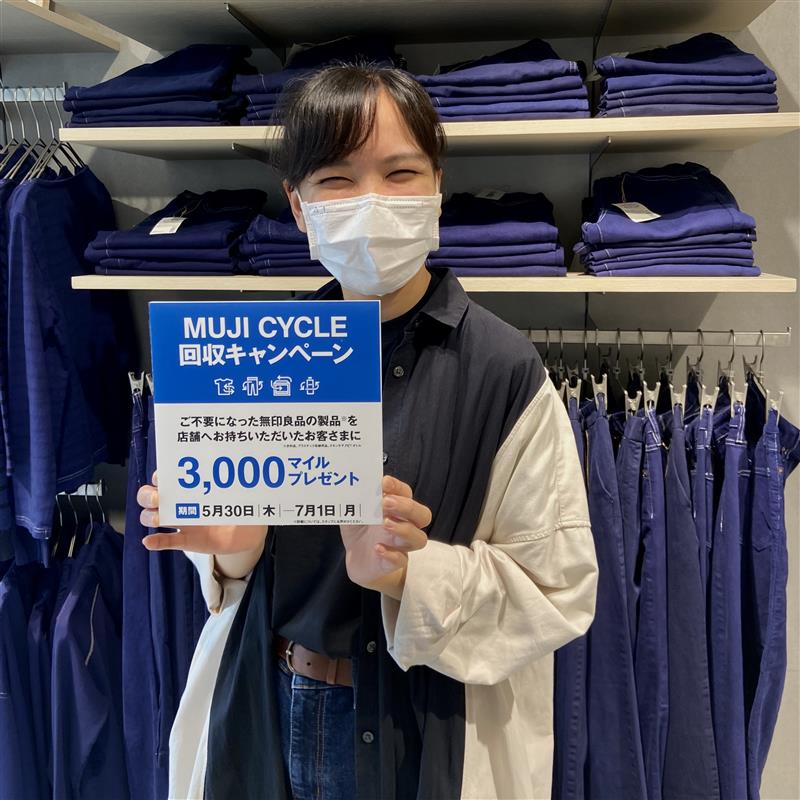 【新宿靖国通り】ReMUJIが入荷しました