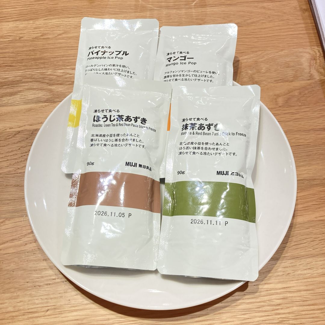 【イオンモールKYOTO】凍らせて食べるデザートのご紹介！_i3ZduU