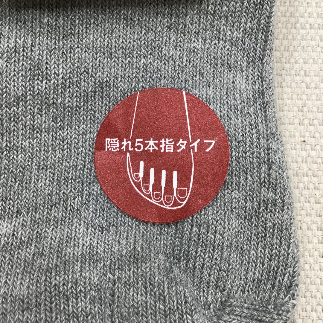 ５本指靴下