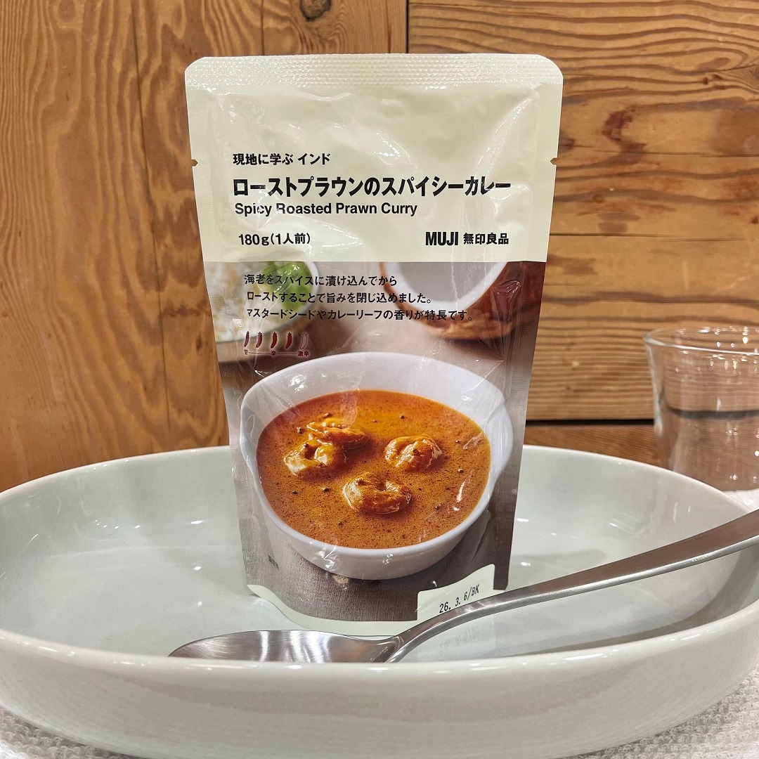 プラウン