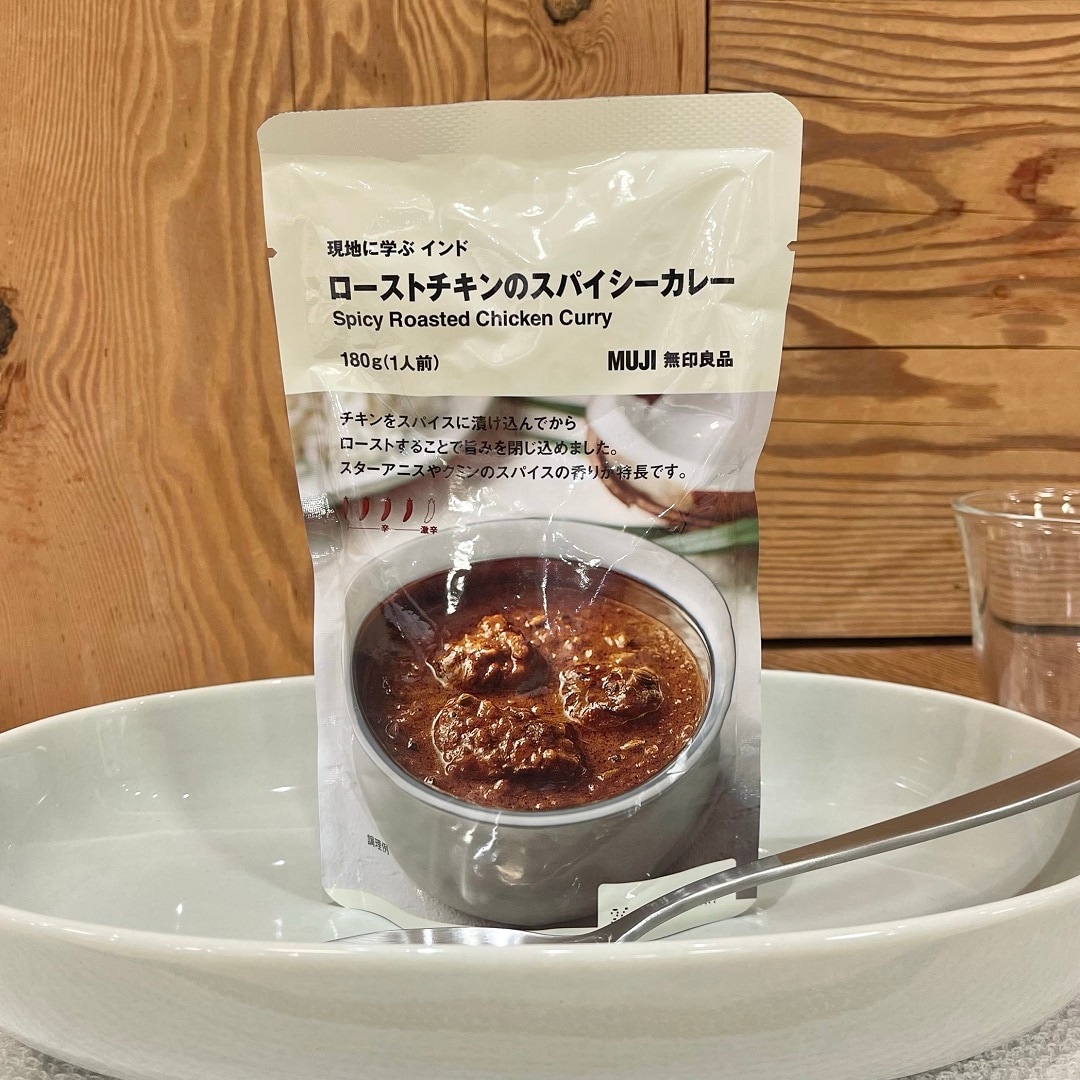 チキン