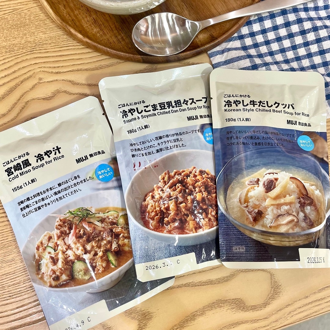 ３種類