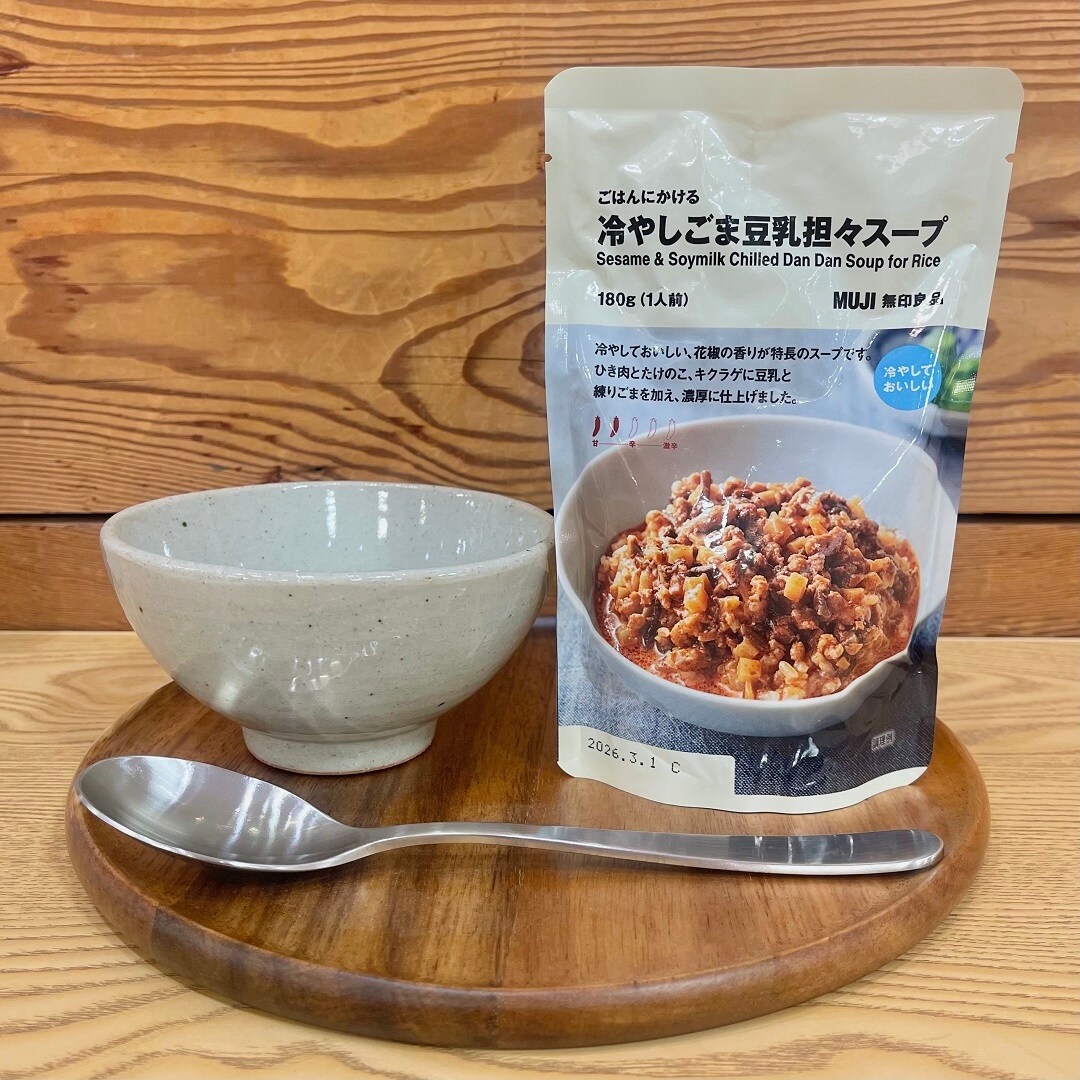 牛だし