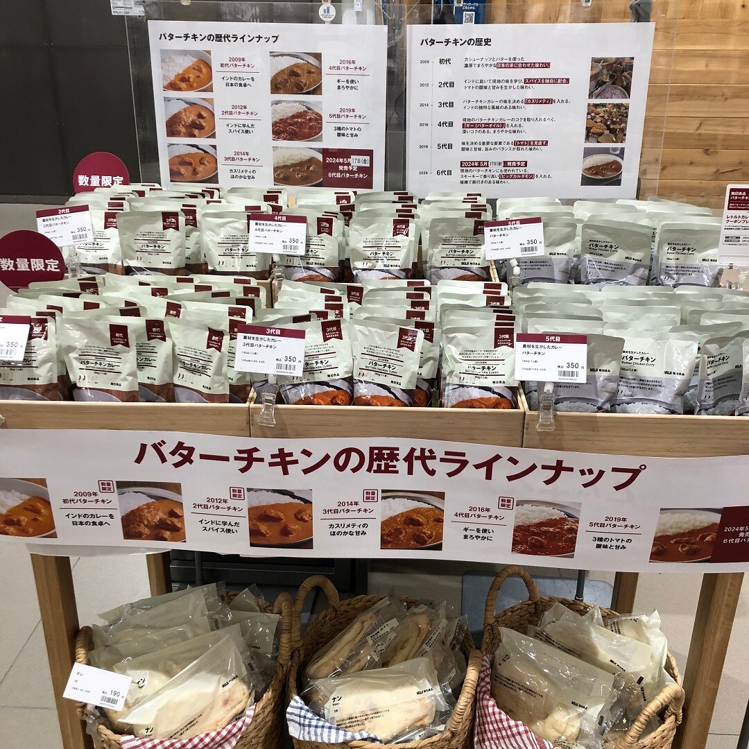 【イオンモール旭川駅前】バタチキ１５周年祭