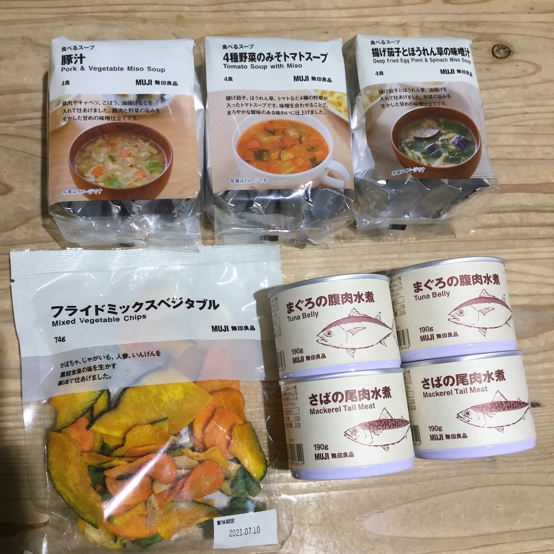 【ゆめタウン姫路】いつものもしも食品例2