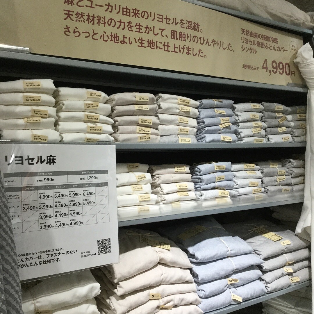 【ゆめタウン姫路】寝苦しい夜におすすめ　接触冷感寝具
