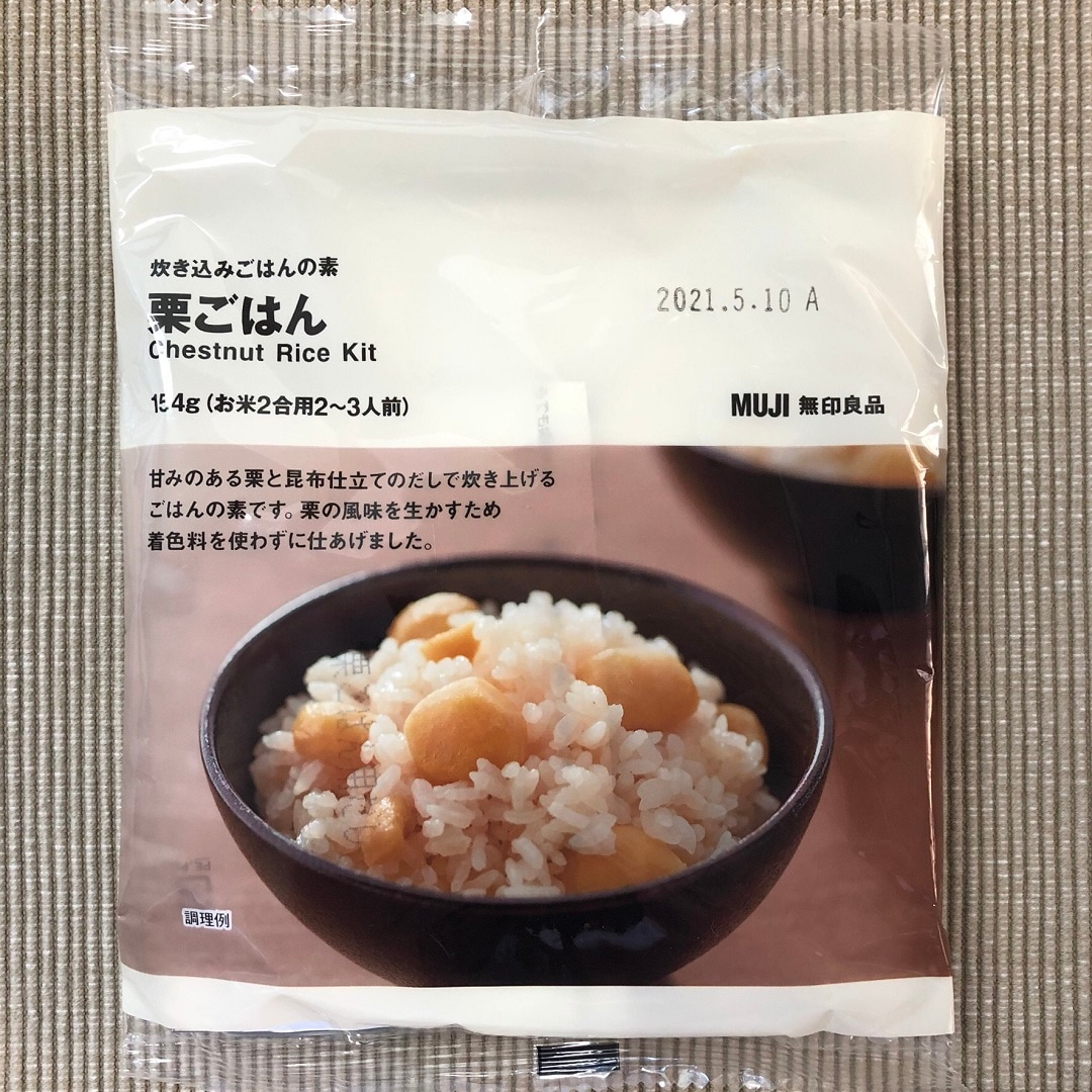 【ゆめタウン姫路】食欲の秋