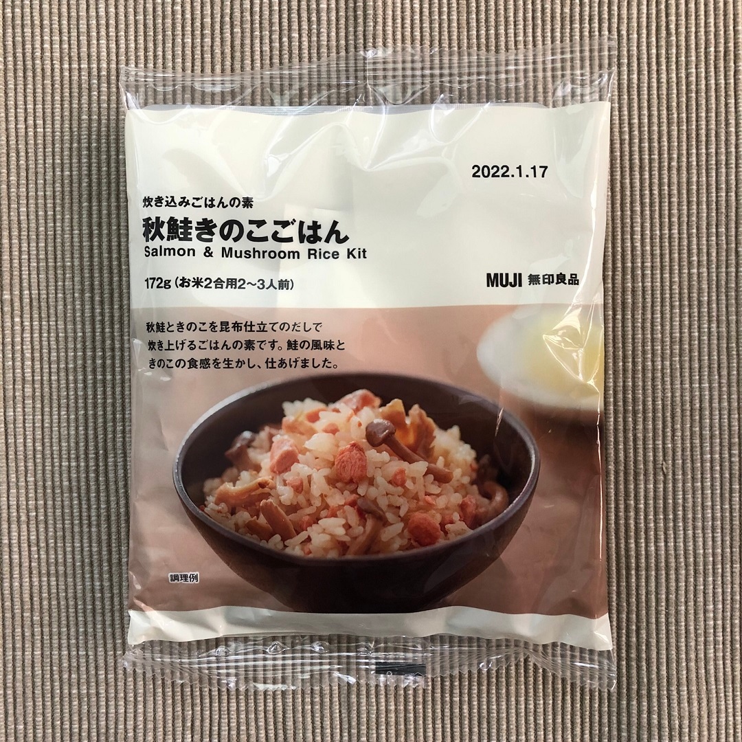 【ゆめタウン姫路】食欲の秋